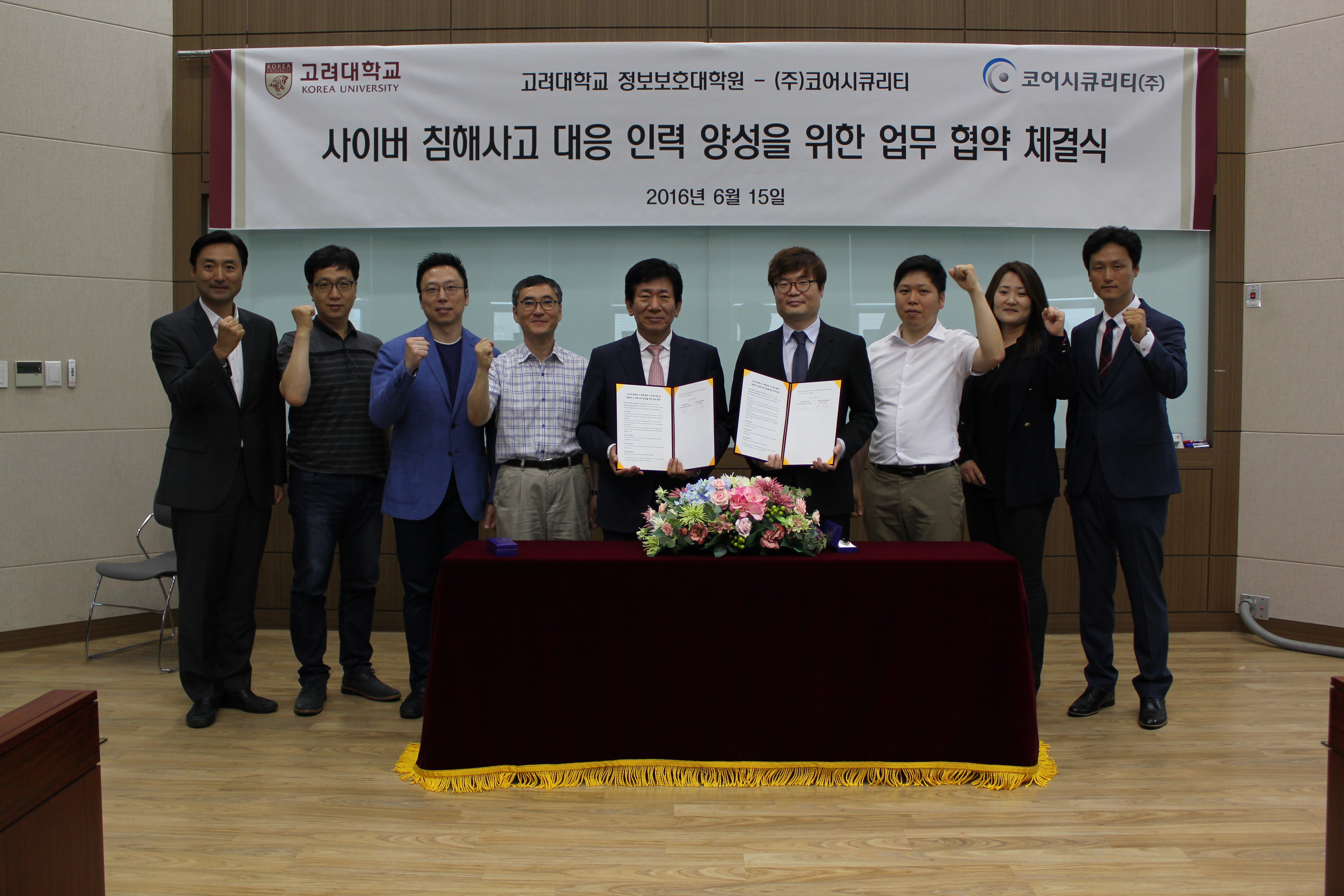 연혁 이미지_142