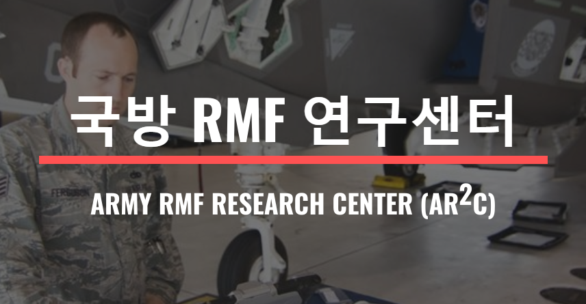 연혁 이미지_214