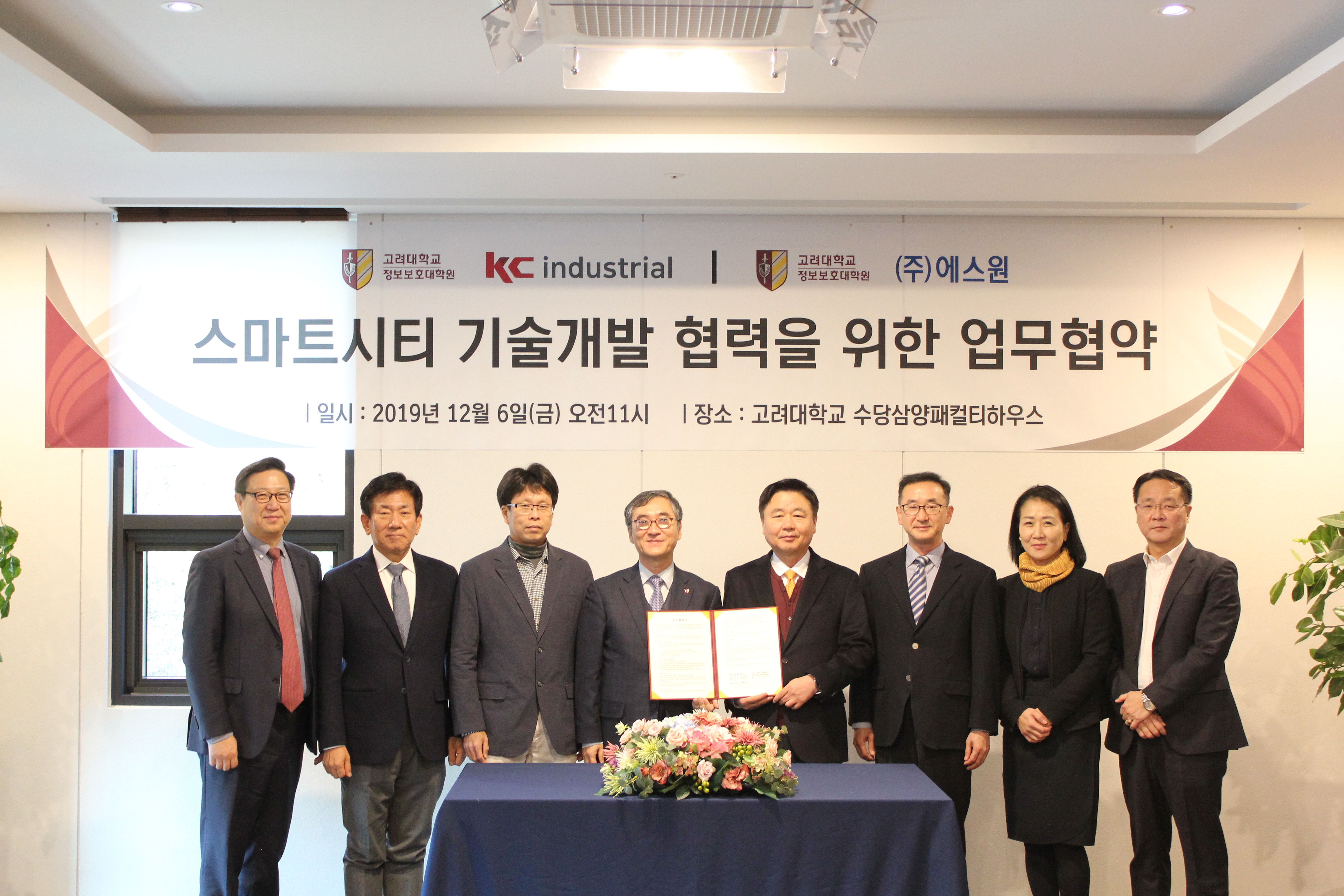 연혁 이미지_164