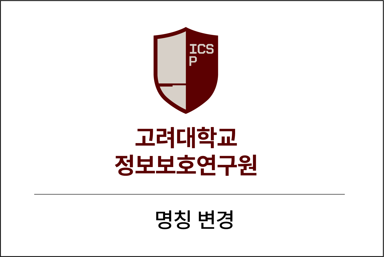 연혁 이미지_215