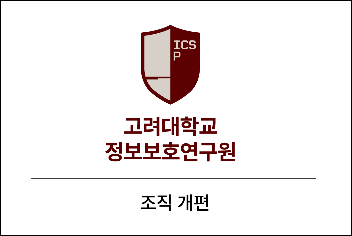 연혁 이미지_216