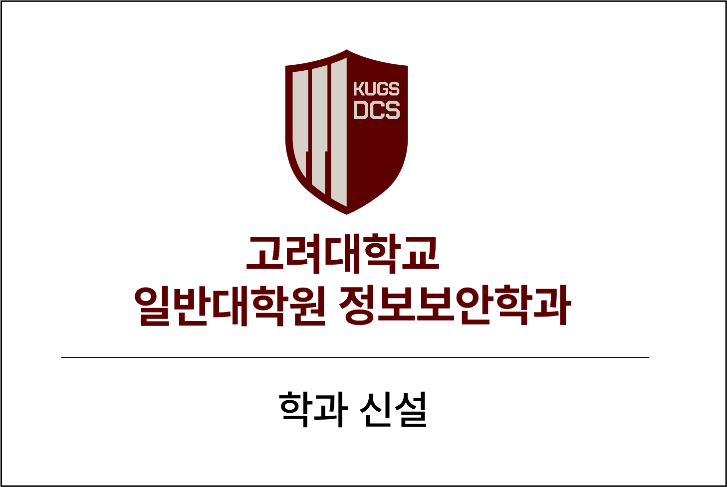 연혁 이미지_116