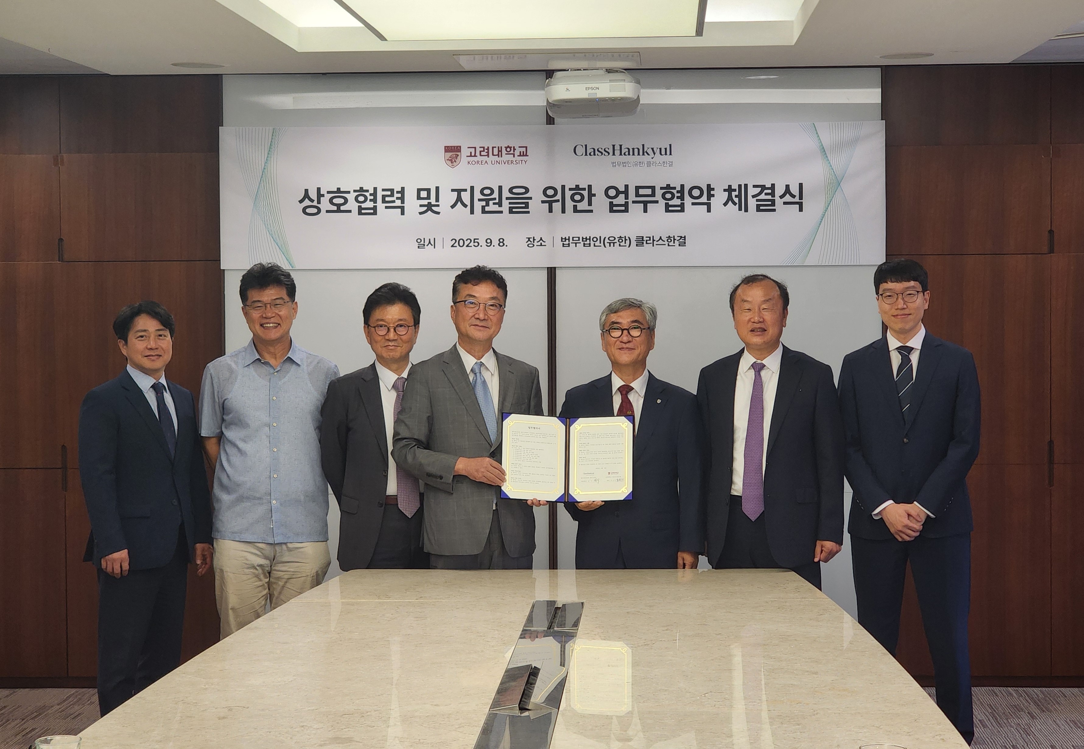 연혁 이미지_262