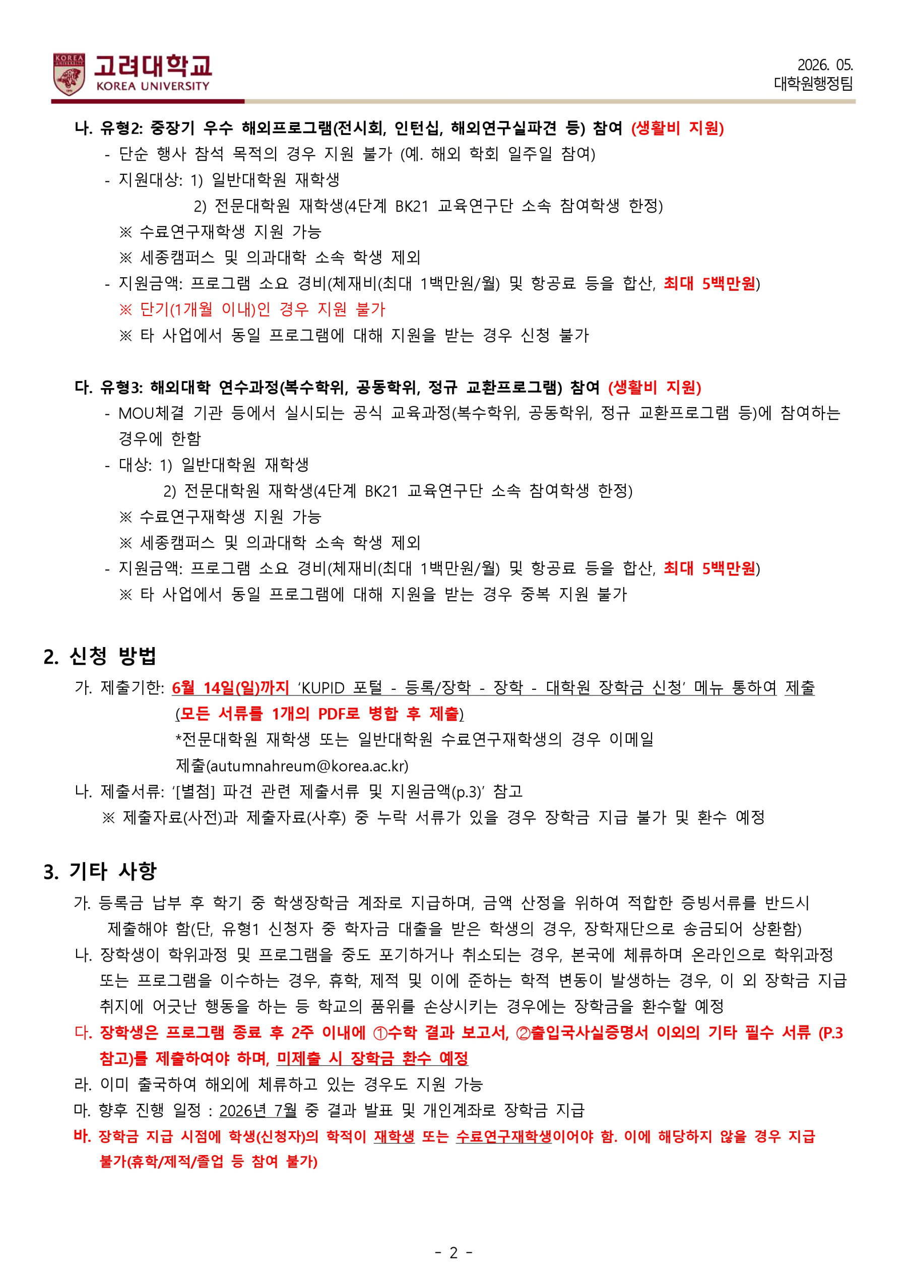 cccc3cd34e9dbb02a4fe7ff3eb3d866d_1779757447_7318.jpg
